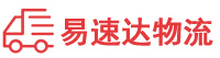 益阳到船山区物流公司